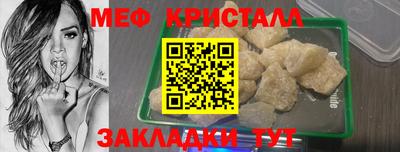 сатива Кандалакша