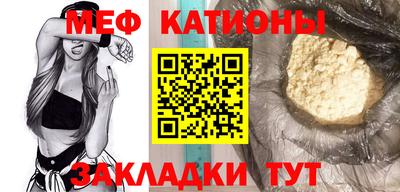 spice Камышлов