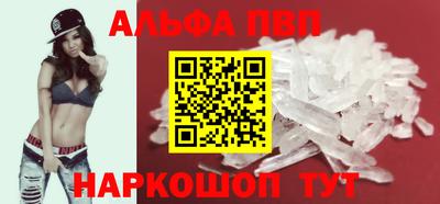 spice Камышлов