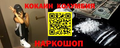 spice Камышлов