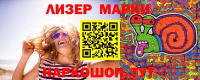 spice Камышлов