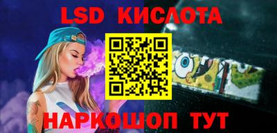 сатива Кандалакша