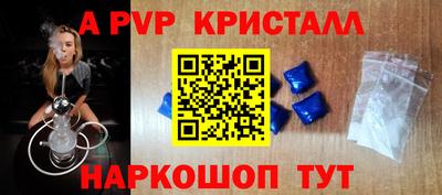 spice Камышлов