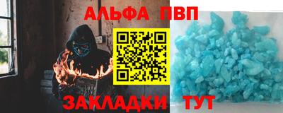 сатива Кандалакша