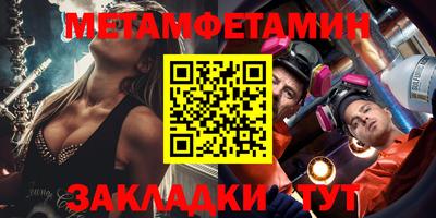 сатива Кандалакша