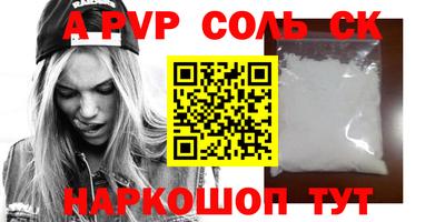 сатива Кандалакша