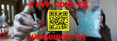apvp Канаш
