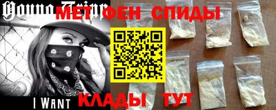 spice Камышлов