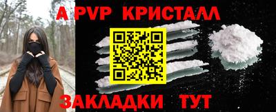 сатива Кандалакша