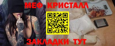 spice Камышлов