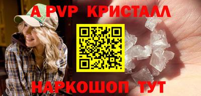 spice Камышлов