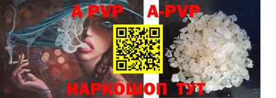 apvp Канаш