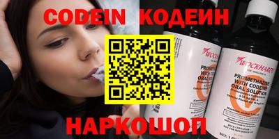 сатива Кандалакша