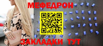 spice Камышлов