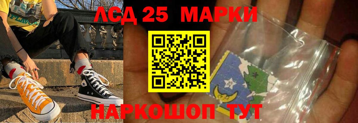 Ленинск-Кузнецкий  Лсд 25 экстази  LSD-25 экстази ecstasy  Вход с VPN  ЛСД экстази кислота 