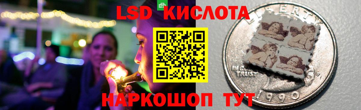 LSD-25 экстази ecstasy Ленинск-Кузнецкий