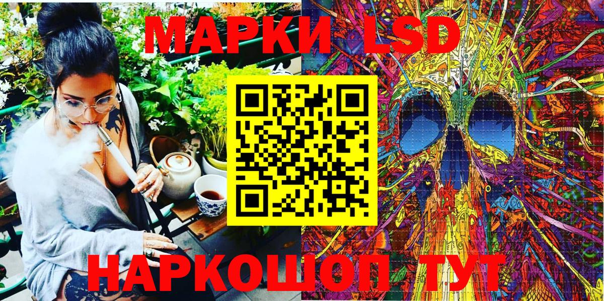 Марки N-bome 1,5мг Ленинск-Кузнецкий