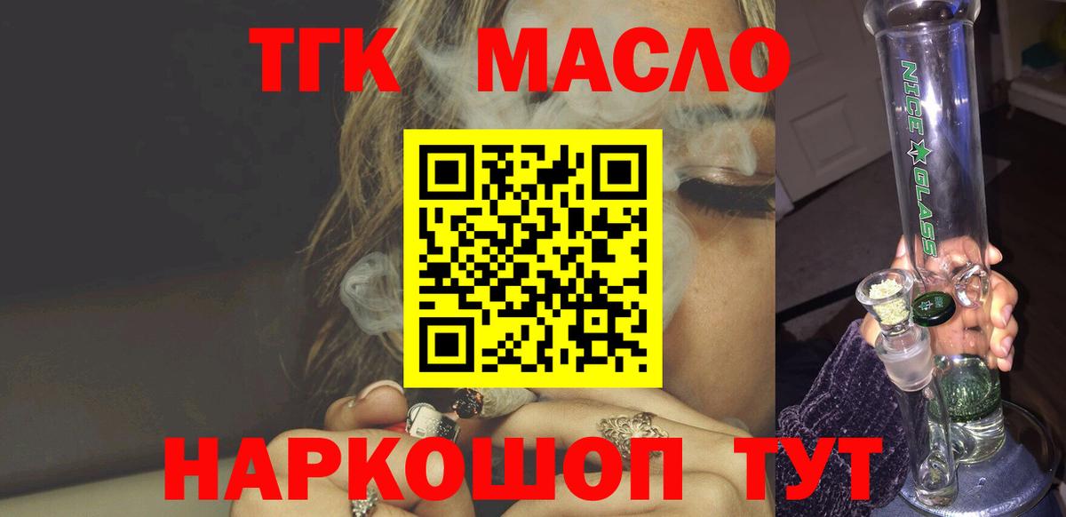 Амфетамин Ленинск-Кузнецкий